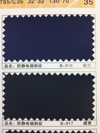 GZ-XNCG   防靜電細斜紋   T65/C35   32*32  130*70 細節-7